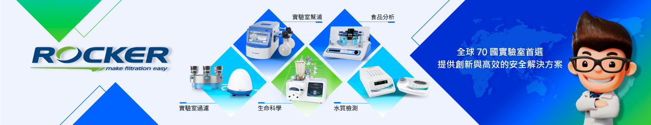 洛科儀器股份有限公司(另開新視窗)