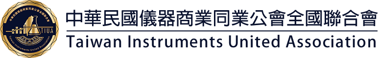 中華民國儀器商業同業公會全國聯合會